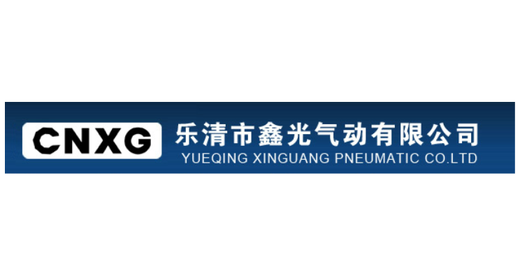 鑫光氣動