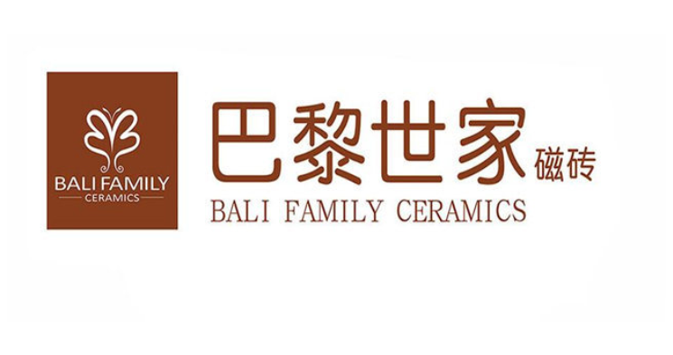 樂清市巴黎世家瓷磚