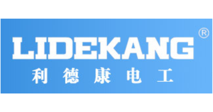 蒼南利德康電器有限公司